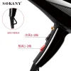 Cross-border SOKANY2214 hair dryer, hot and cold air hair dryer, high-power household, hotel and dormitory hair dryer Specification image
